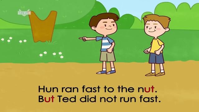 Word Families Episode 19 -- A Cut And A Nut (-ut) CVC Words