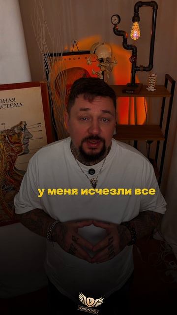 Ошибки массажиста