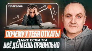 РЕАЛЬНОСТЬ ТРЕЩИТ ПО ШВАМ. УЗНАЙ, ПОЧЕМУ ЭТО ТВОЙ ШАНС СТАТЬ НАБЛЮДАТЕЛЕМ