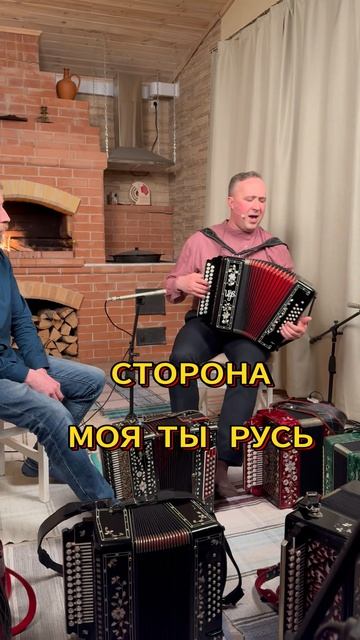 РуСЬ