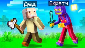 😨 Я Стал ПОМОЩНИКОМ ДЖЕКСОМ из Цифрового Цирка в Майнкрафт!