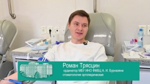 Донорство: простой шаг к спасению жизни!