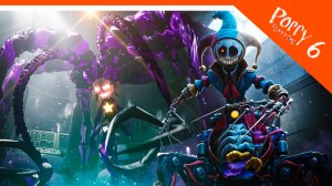 🌟 КАК ПРОТОТИП ОЖИВИЛ ЛИЛИ В 6 ГЛАВЕ ПОППИ ПЛЕЙТАЙМ ФАНМЕЙД! 🌟 Poppy Playtime 6