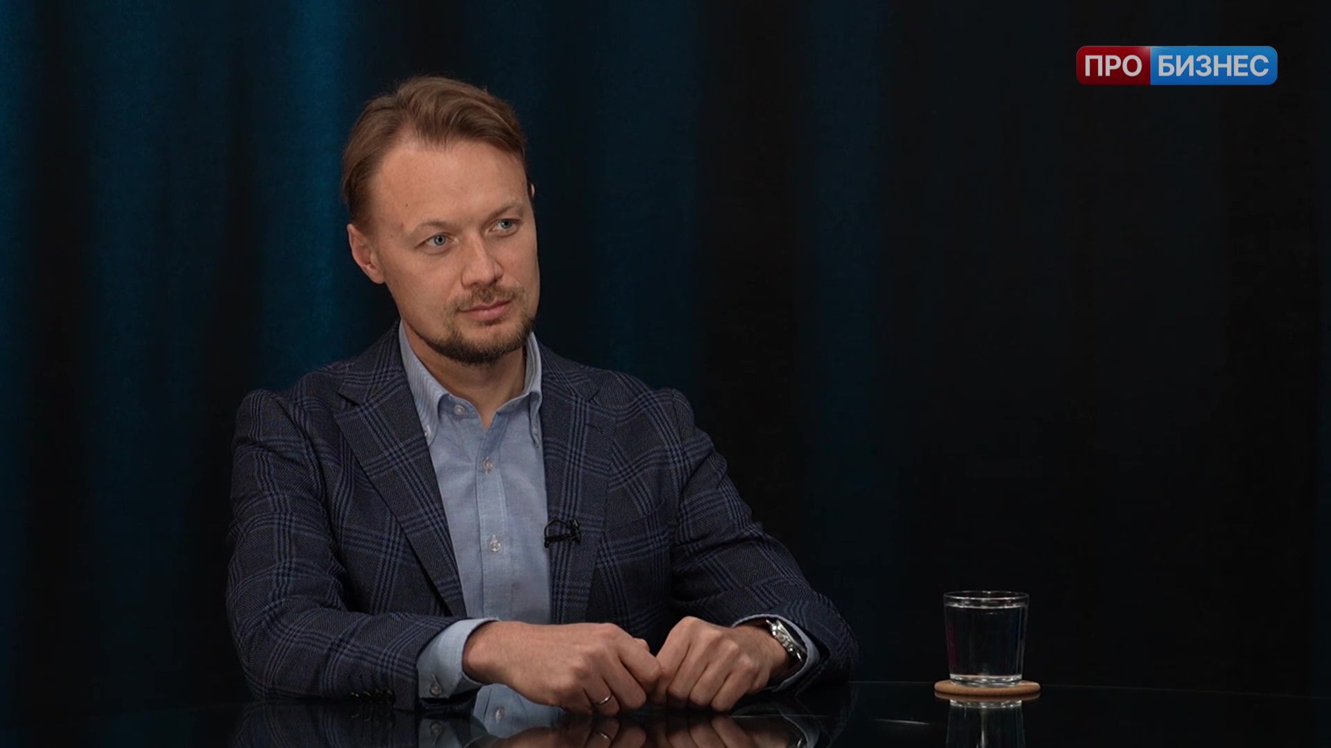 Технологии для бизнеса. Сергей Смирных, генеральный директор компании «Гринтех»