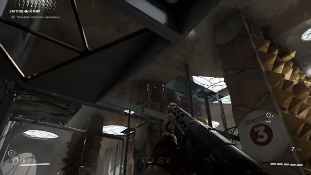 Музыка Т. Снежиной в игре Atomic Heart, Локация 