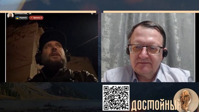 Логика обстоятельств во Львове часть 1