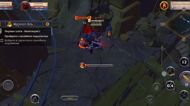 Как выглядит поход в подземелье с топором Альбион