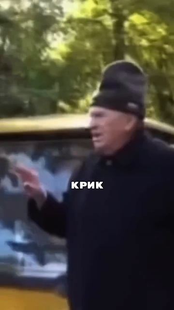 Петушиный крик