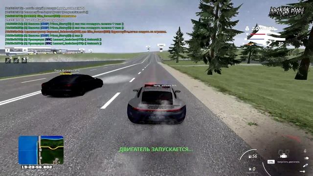 RADMIR CRMP 2026-04-20 19-19-41