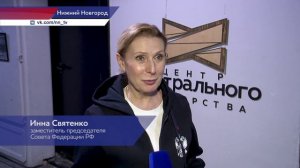 Парк мастеров «Нижполиграф» посетили сенаторы РФ в рамках проекта «Социальный маршрут»