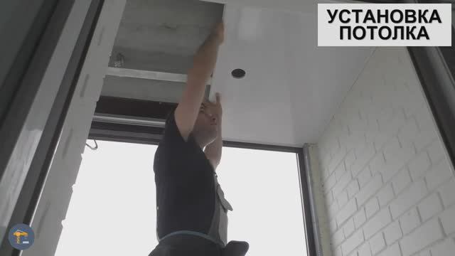 Установка потолка ПВХ панели: правила, инструкция от мастера