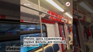 Кино на рельсах. В метро запустили поезд к 111-летию киностудии Горького