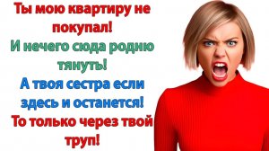 Жизненная История|Ты сбежал, как ребёнок!|Истории из жизни|Реальные истории|Аудиорассказы