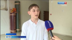 В шестой школе Черкесска состоялся квиз под знаком ЗОЖ