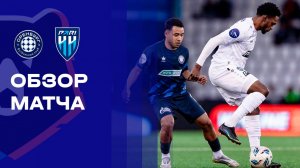 Оренбург - Пари НН. Обзор матча Мир РПЛ 22.04.2026