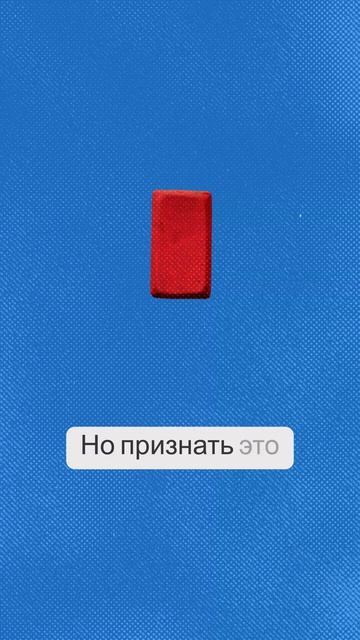 Если снова виню рынок - уже теряю.