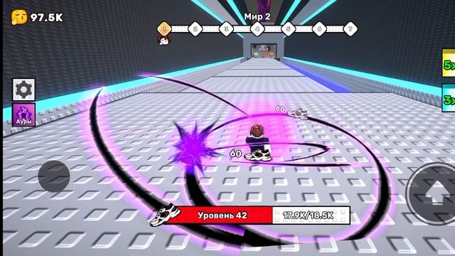 Играю в +1 в секунду фонк