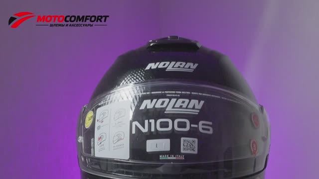 Надёжный итальянский модуляр Nolan N100-6