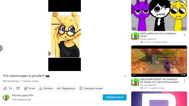 Кто такой Мастер Руслан? и что за клип?