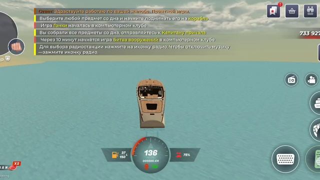 77.Часть Путь водолаза на блек раша