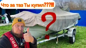 Я купил лодку мечты!!! В Краснодарский край за новой лодкой!!