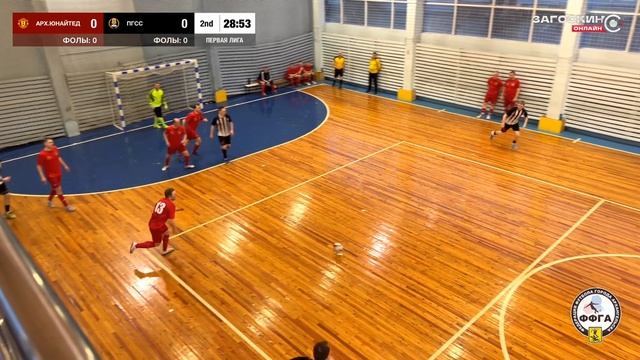 Архангельск Юнайтед - ПГСС (22.04.2026) 2:2