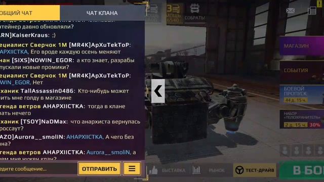 ЧтО бЫлО раньШе и СеЙчАс