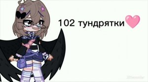 УРААААА, ОДНА ИЗ ЦЕЛЕЙ ДОСТИГНУТА!!!!! СПАСИБО ВАМ!!!!😍😍😍😍