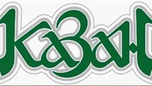 Город Казань, Республики Татарстан. (день-2, часть-2) КоНец ..