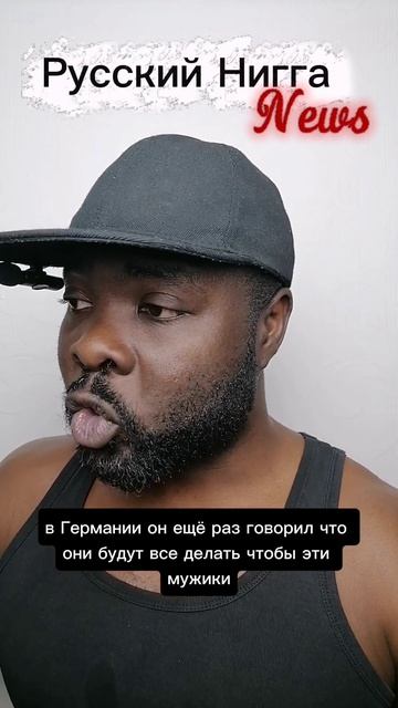 Они даже не скрывают. Канцлер Германии опять