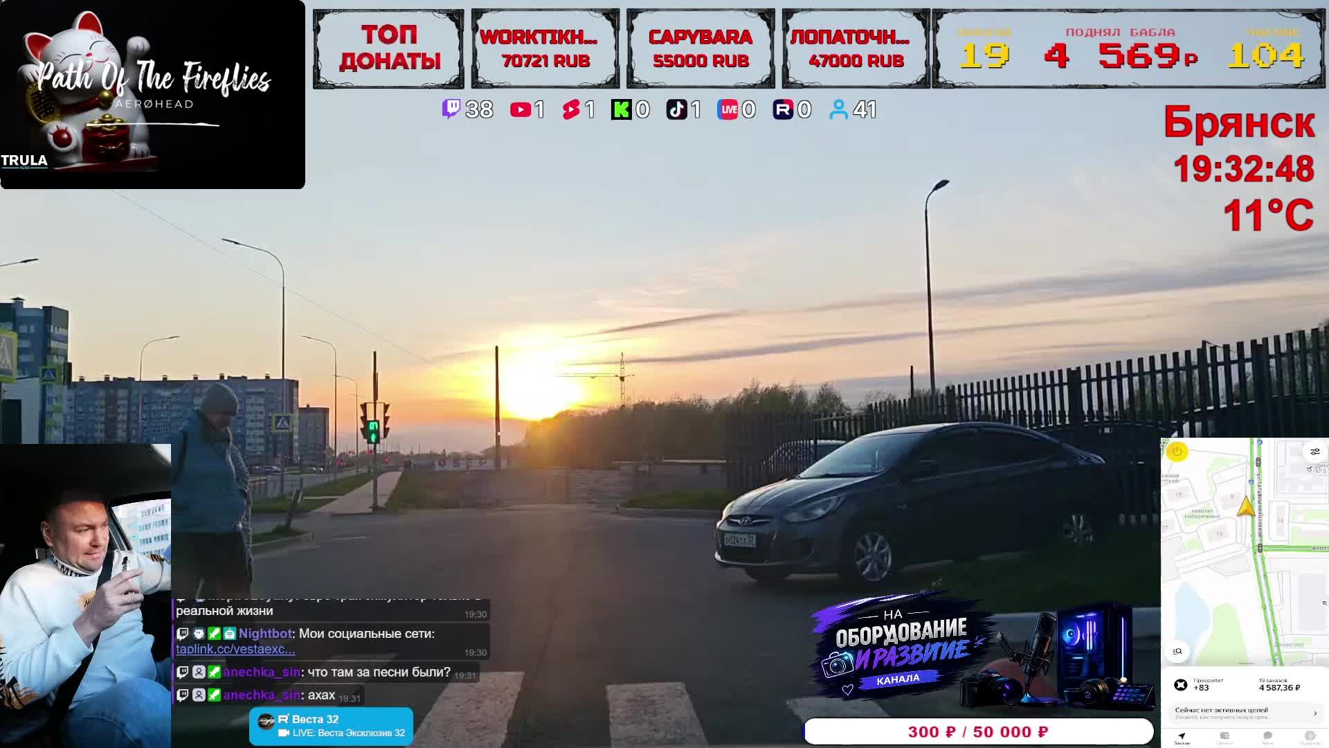 LIVE: Веста Эксклюзив 32