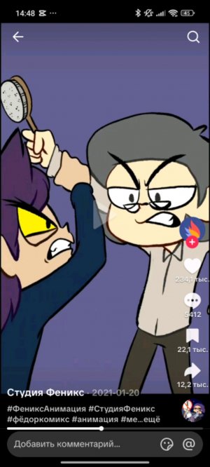 А́ааааааааааааааа шо