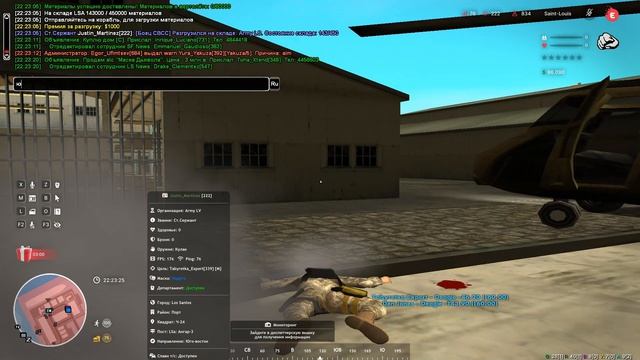 Tabyretka Expert +C_отводы