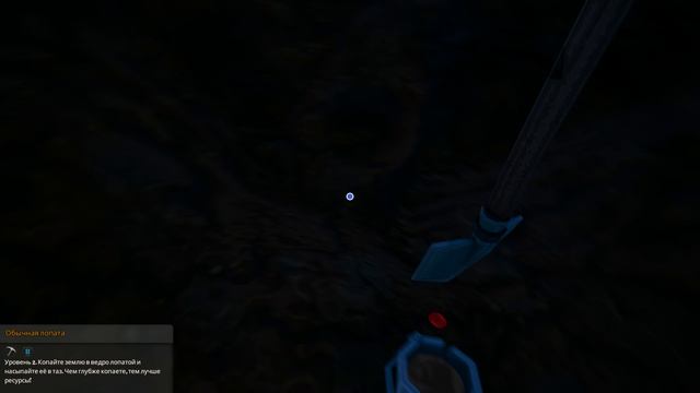 Hydroneer 17 серия ну кто без косяков