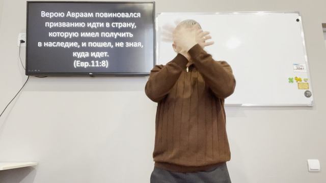 Мертвая и Живая Вера.19.04.2026.Ржя.