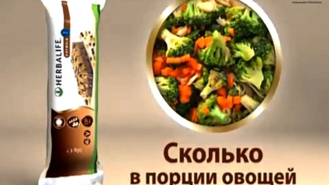 Пример перекуса для ПП и похудения при активном образе жизни. Купить Батончик Формула 1 Гербалайф