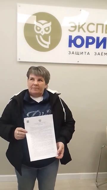 Отзыв на нашу работу