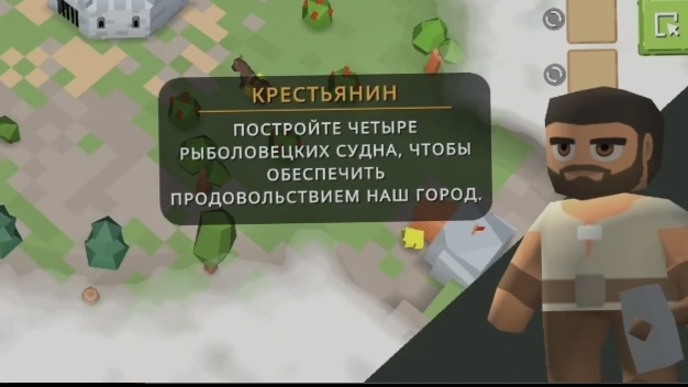 Среднивековье 8 серия