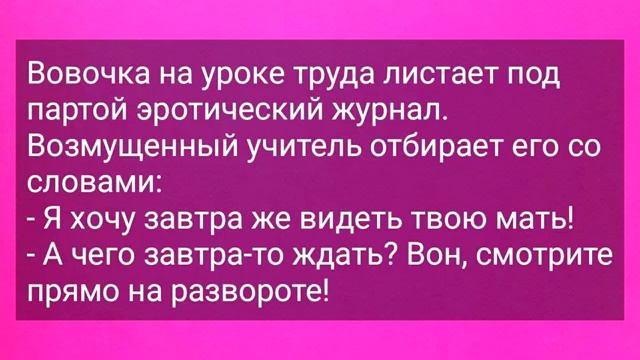 Жена_Нашла_у_Мужа_в_Кармане_Трусы_и_Лифчик!_Сборник_Смешных_Жизненных