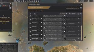 BDO Бартер 4 - 5 ур.  24+24 итемок за одну ходку!! Патч от 16 апр. 2026 г.