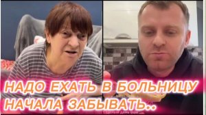 САМВЕЛ АДАМЯН, МАМЕ НАДО В БОЛЬНИЦУ, НАЧАЛА ЗАБЫВАТЬ..