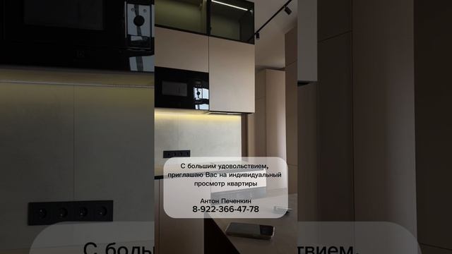 Квартира формата 2 евро в ЖК Доминант