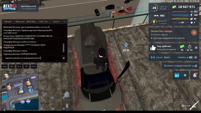 Гаджика Резка осн