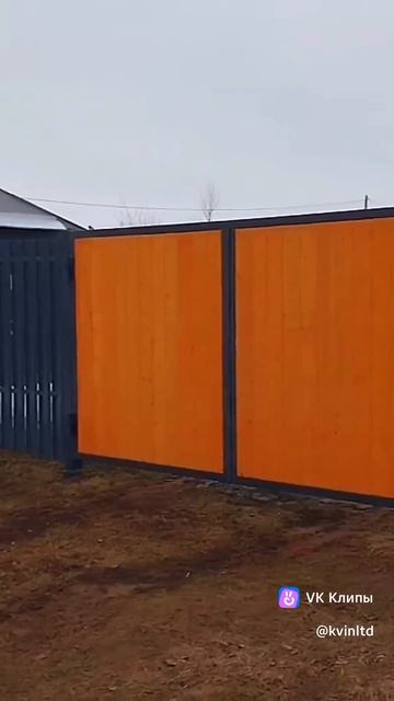 Забор которым хочется любоваться!