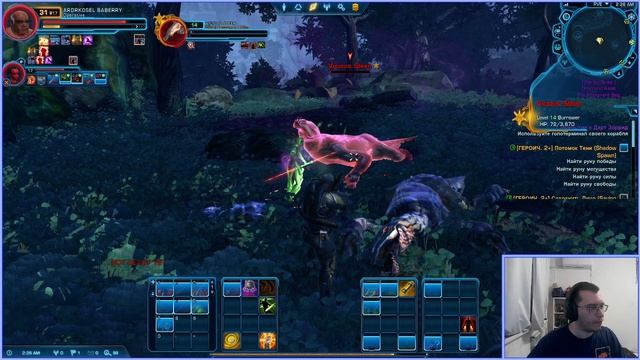  Star Wars: The Old Republic  51 - Имперский агент по новой