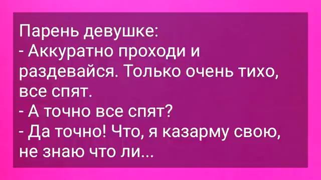 Девушка_в_Общаге_Надела_Полицейскую_Форму!_Сборник_Смешных_Жизненных