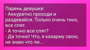 Девушка_в_Общаге_Надела_Полицейскую_Форму!_Сборник_Смешных_Жизненных