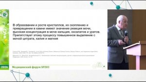 Летифов Гаджи Муталибович