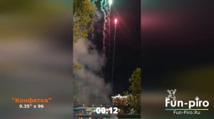 Новинка! Мини-салют фейерверк «Конфетка» 0.35 х 96 залпов