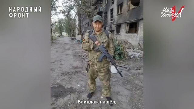 Как охотник из Якутии воевал, дроны из ружья сбивал и товарищей спасал